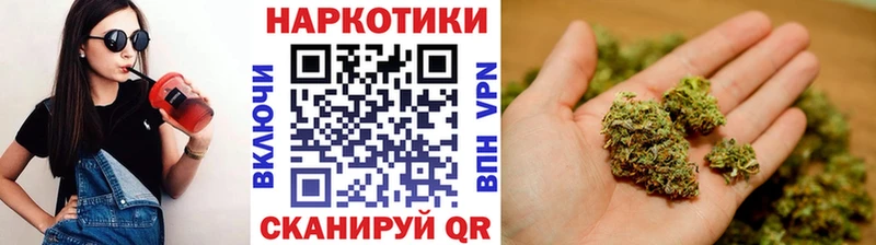 Хочу наркоту Болохово Гашиш АМФ КОКАИН A PVP Меф Марихуана