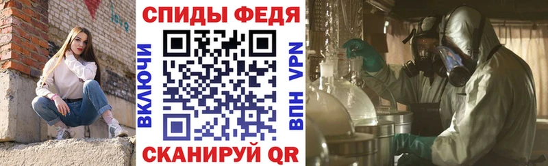 АМФЕТАМИН 97% Болохово