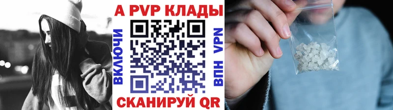 Alfa_PVP крисы CK купить цена Болохово