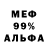 Героин белый Budliky CZ