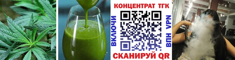 Cannafood марихуана  Болохово 
