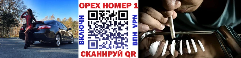 Кокаин Fish Scale Болохово