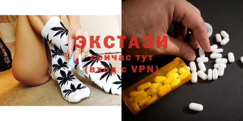 Экстази louis Vuitton  Болохово 