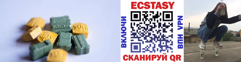 Ecstasy Cube  Болохово 