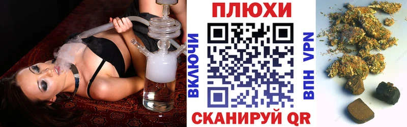 Гашиш хэш Болохово