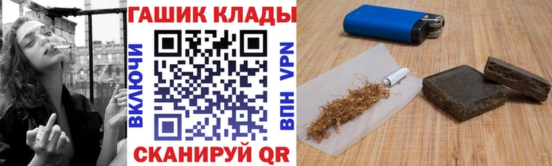 shop официальный сайт Болохово Гашиш Cannabis hydra