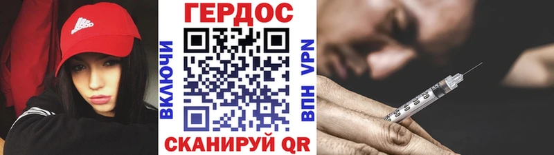 Героин белый  Болохово 