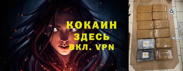 2c-b Лихославль