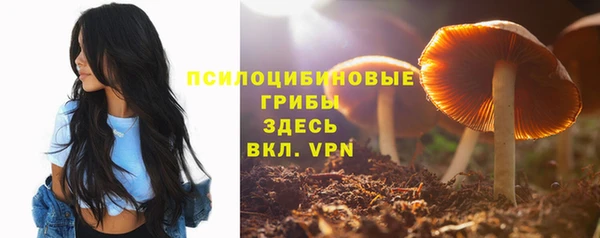 альфа пвп Магадан