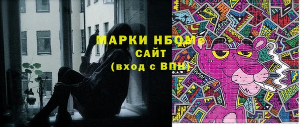 наркотики Магас