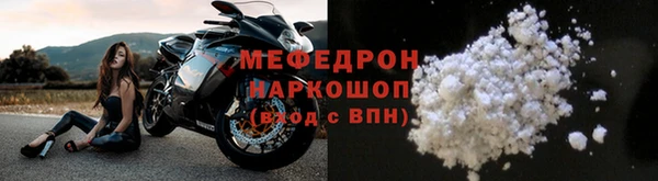 2c-b Белокуриха