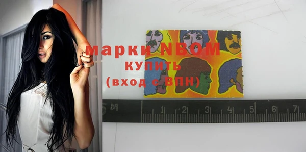 наркотики Магас