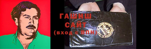 меф Волгодонск