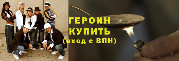 гашиш Лиски