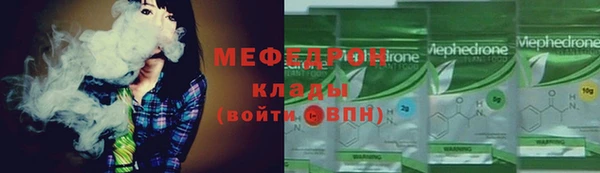 наркотики Магас