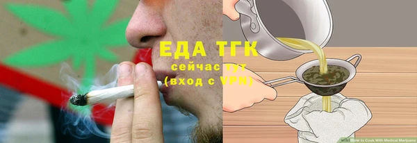 прущая мука Елизово