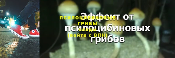 альфа пвп Магадан