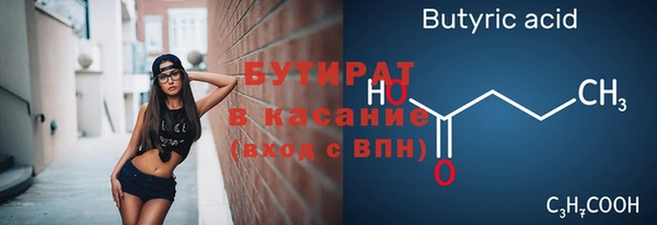 наркотики Магас