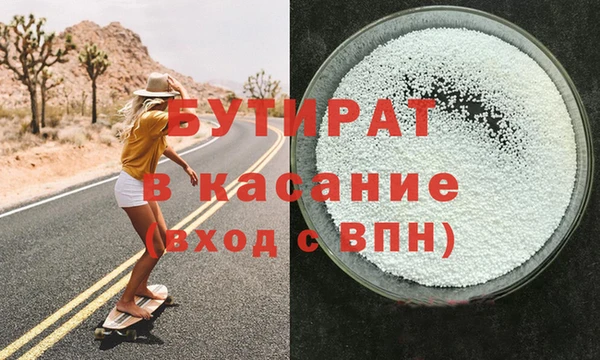 альфа пвп Магадан