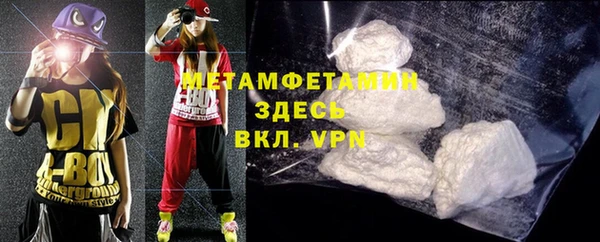 альфа пвп Магадан