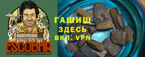 наркотики Магас