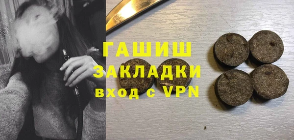 альфа пвп Магадан