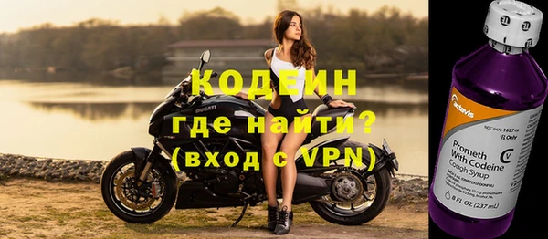 альфа пвп Магадан