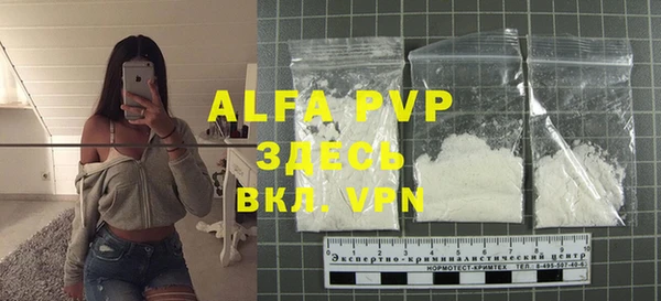 альфа пвп Магадан