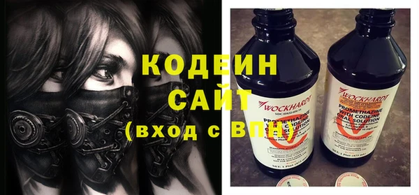 наркотики Магас