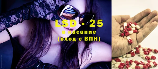 2c-b Белокуриха