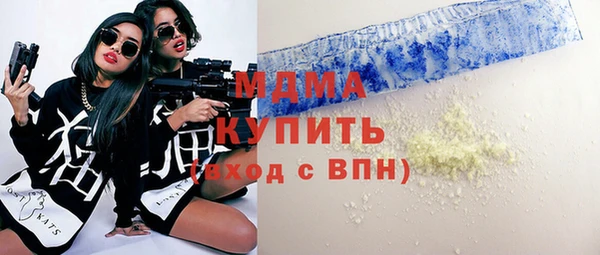 альфа пвп Магадан