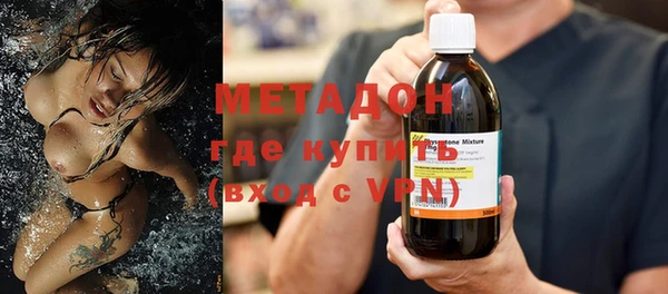 наркотики Магас