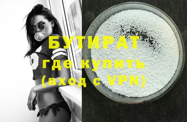 ALPHA PVP Новочеркасск