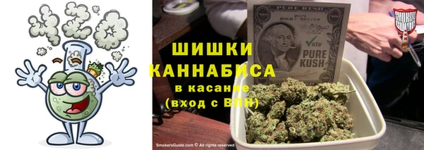 гашиш Лиски