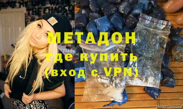 наркотики Магас