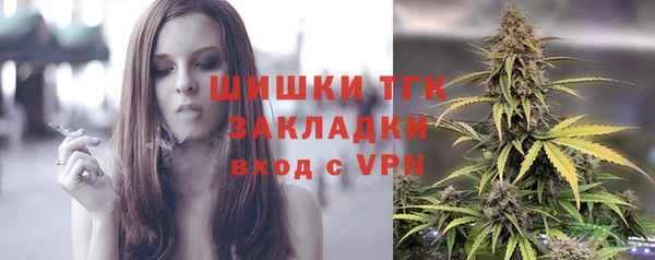 альфа пвп Магадан