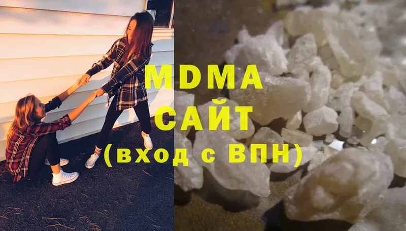 где можно купить   Болохово  MDMA Molly 