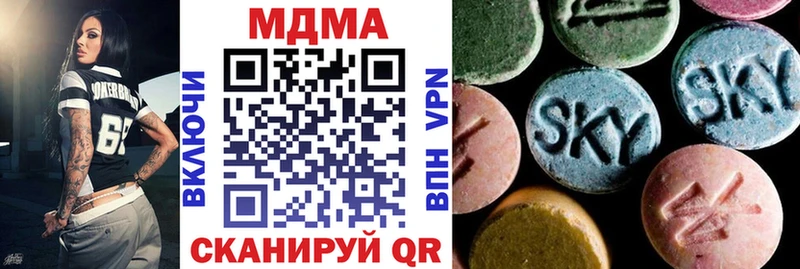 где продают наркотики  Болохово  MDMA кристаллы 