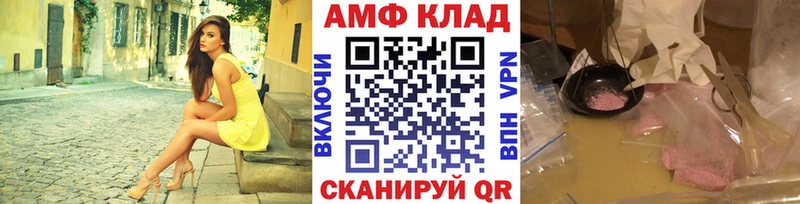 Метамфетамин витя  hydra tor  Болохово  даркнет сайт 