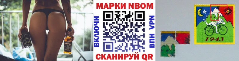 ОМГ ОМГ ссылки Болохово Марки 25I-NBOMe 1,5мг