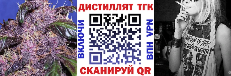 ТГК вейп с тгк  как найти закладки  shop Telegram  Болохово 
