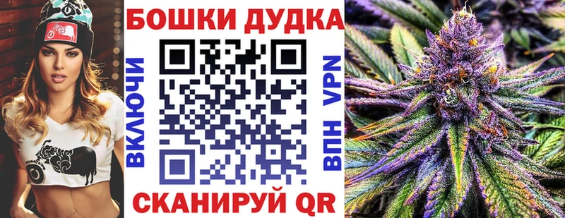 Марихуана Ganja  наркота  Болохово 